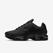 Buty sportowe męskie Nike Air max Plus VII HQ2197-001